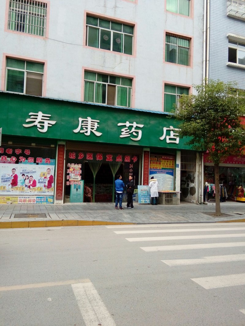 了解处方药标志，避免误用药物