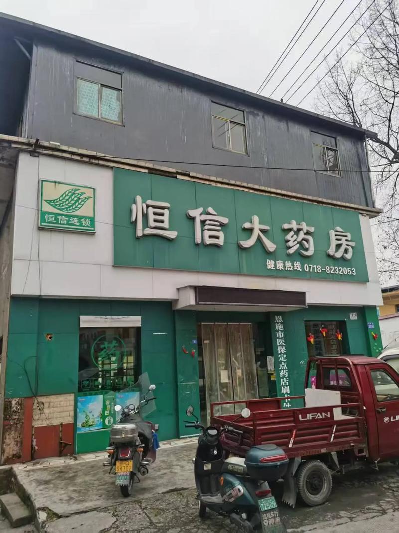 处方药标志,你真的看懂了吗?