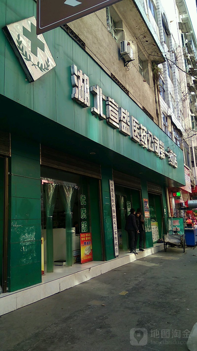 非处方药是什么意思？让我们一起揭开它的神秘面纱。