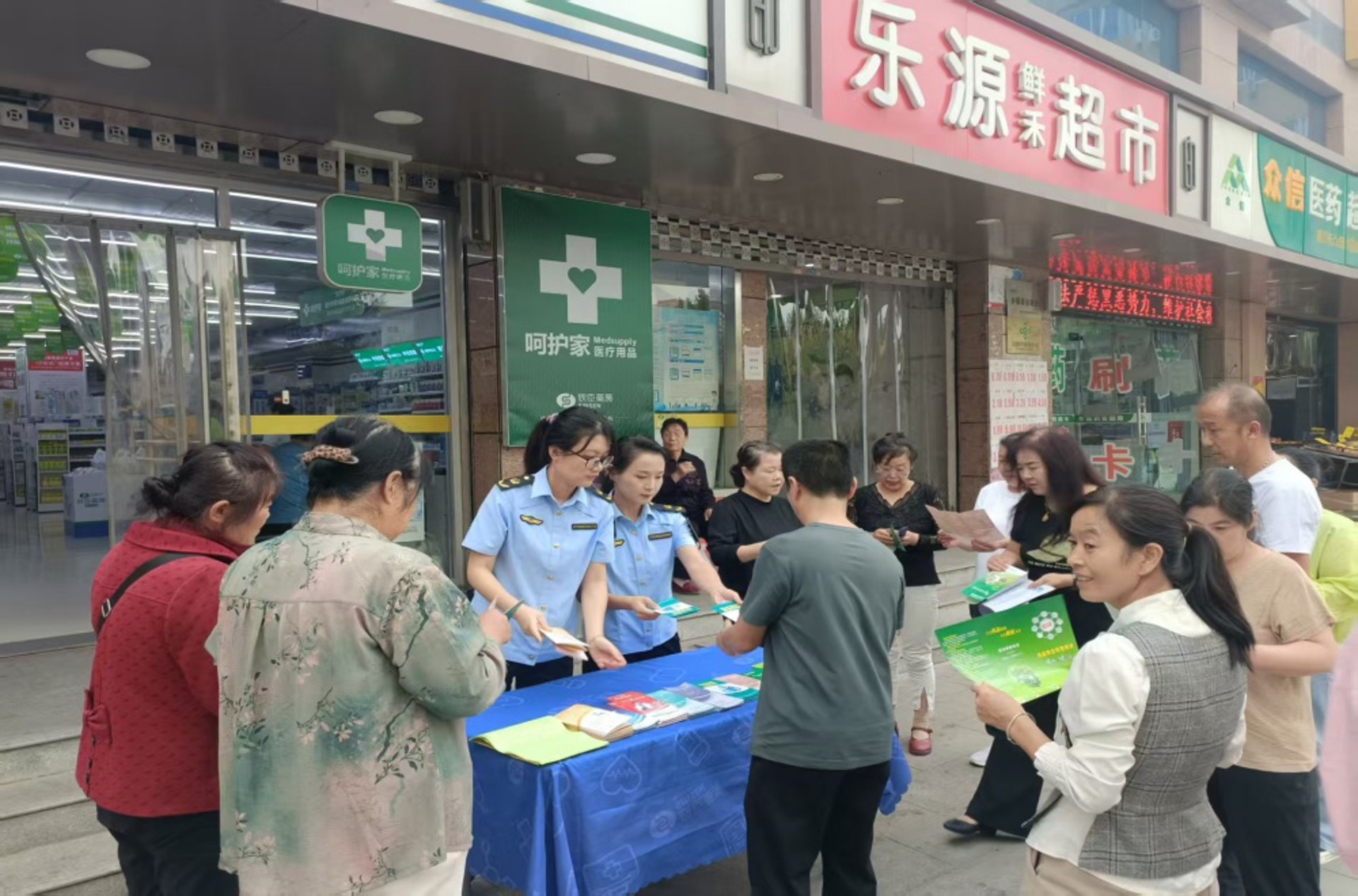 恩施恒信大药房