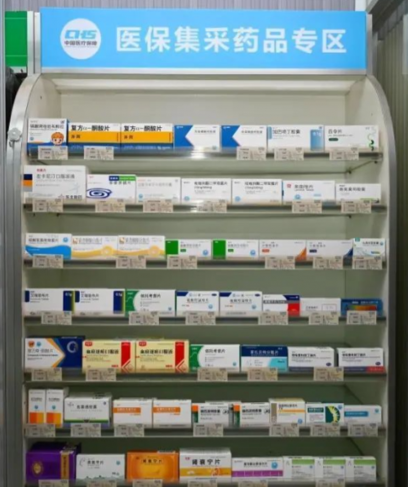 如何有效执行《药品零售经营监督管理办法》