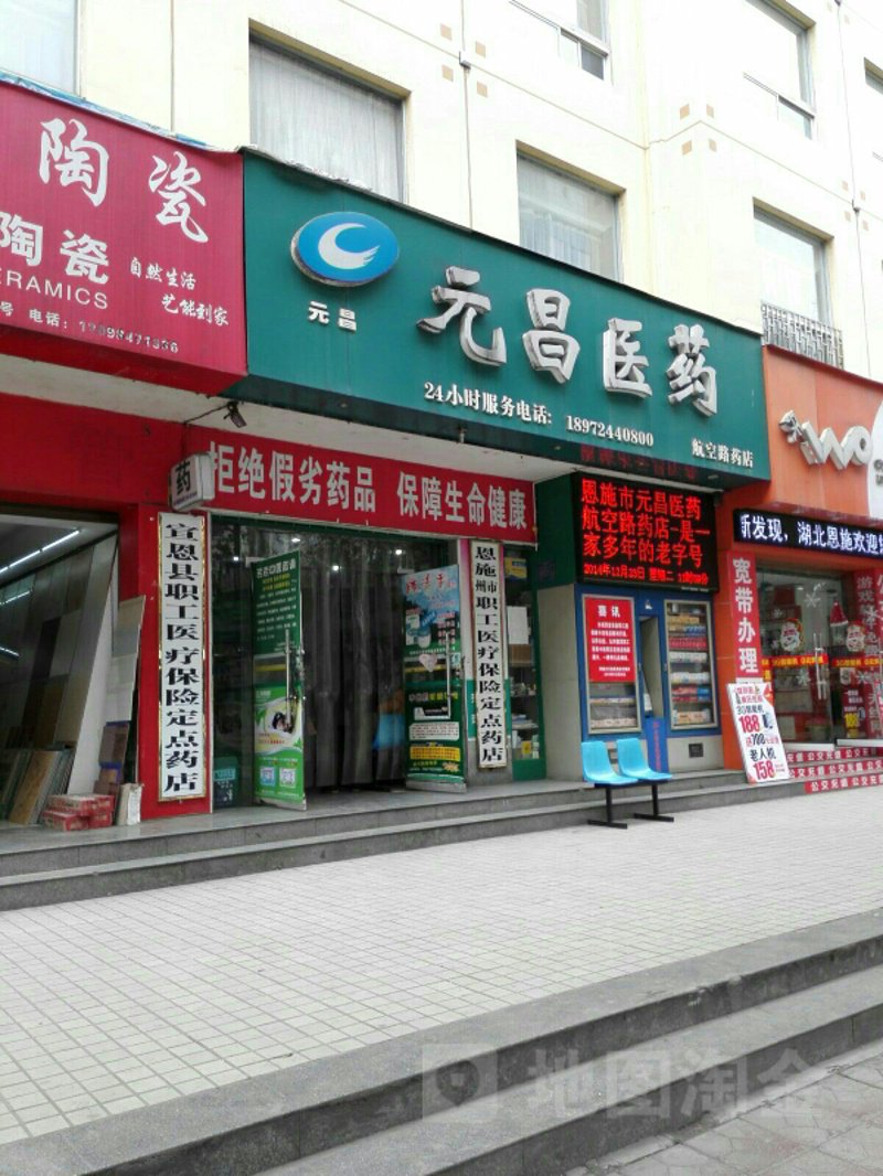 如何识别真假处方药？认清这些标志，不再被误导