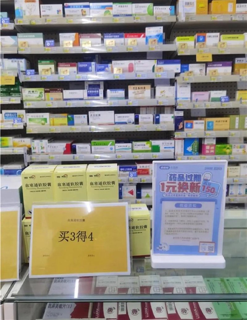 药房网商城：真实体验与实用攻略