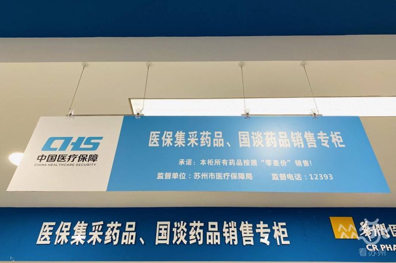 在购买药物时，识别处方药的标志至关重要。今天我们就来深入探讨一下如何准确辨认这些重要信息。